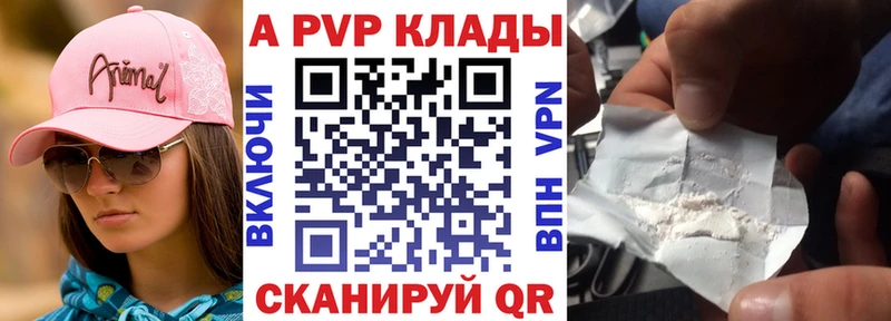 Альфа ПВП СК КРИС Ростов-на-Дону