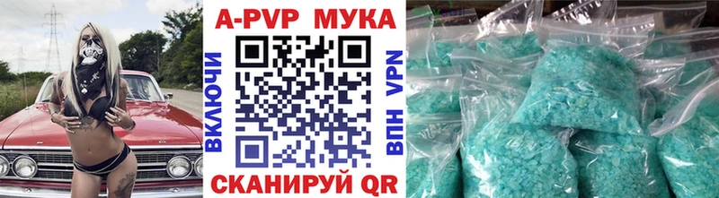 закладки  Ростов-на-Дону  А ПВП СК 