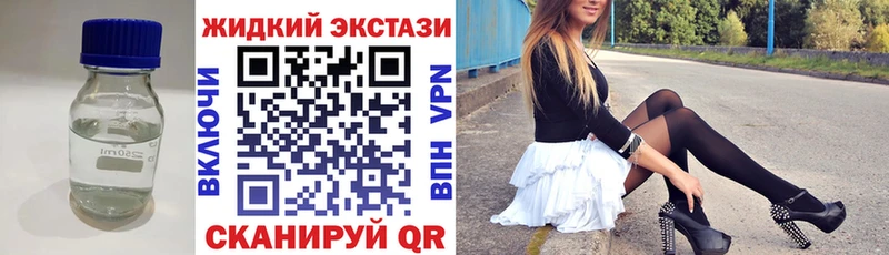 даркнет сайт  Ростов-на-Дону  Бутират BDO 