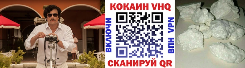 где можно купить наркотик  Ростов-на-Дону  Кокаин 99% 