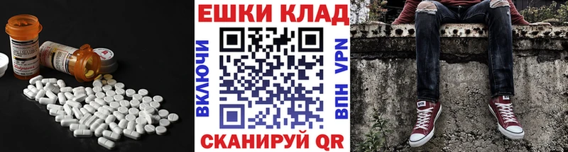 магазин    Ростов-на-Дону  Экстази 280мг 