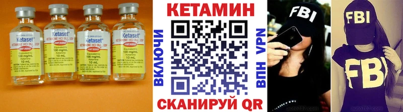 где можно купить наркотик  Ростов-на-Дону  сайты даркнета формула  КЕТАМИН VHQ 