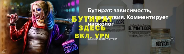 mdpv Вязники