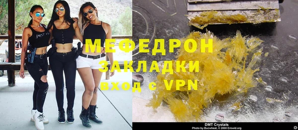 2c-b Вязьма
