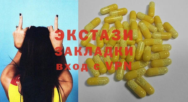 2c-b Вязьма