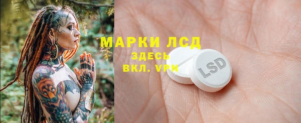 2c-b Вязьма