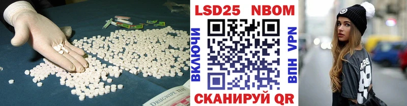 Лсд 25 экстази ecstasy  даркнет сайт  kraken онион  Ростов-на-Дону 