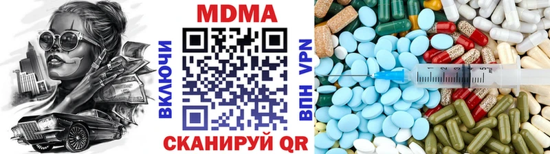 МДМА VHQ  KRAKEN вход  Ростов-на-Дону 