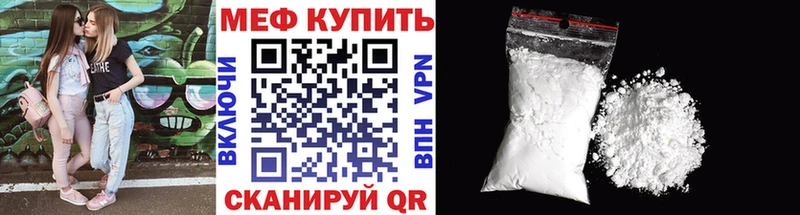 как найти   Ростов-на-Дону  МЯУ-МЯУ mephedrone 