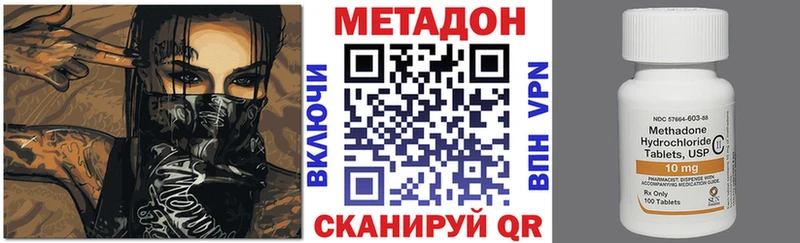 как найти закладки  Ростов-на-Дону  МЕТАДОН мёд 