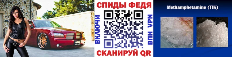 MEGA сайт  Ростов-на-Дону  Метамфетамин мет 