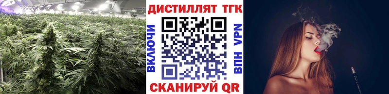Дистиллят ТГК гашишное масло  Ростов-на-Дону 