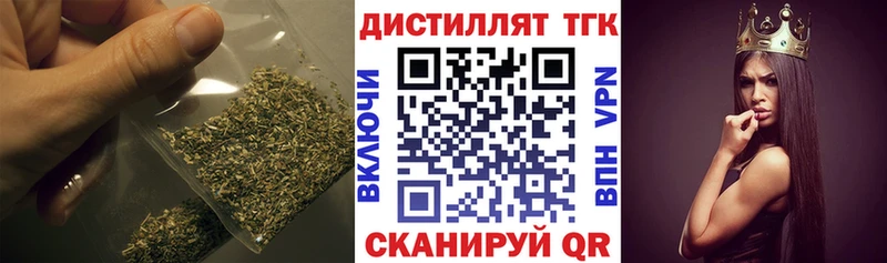 Дистиллят ТГК THC oil Ростов-на-Дону